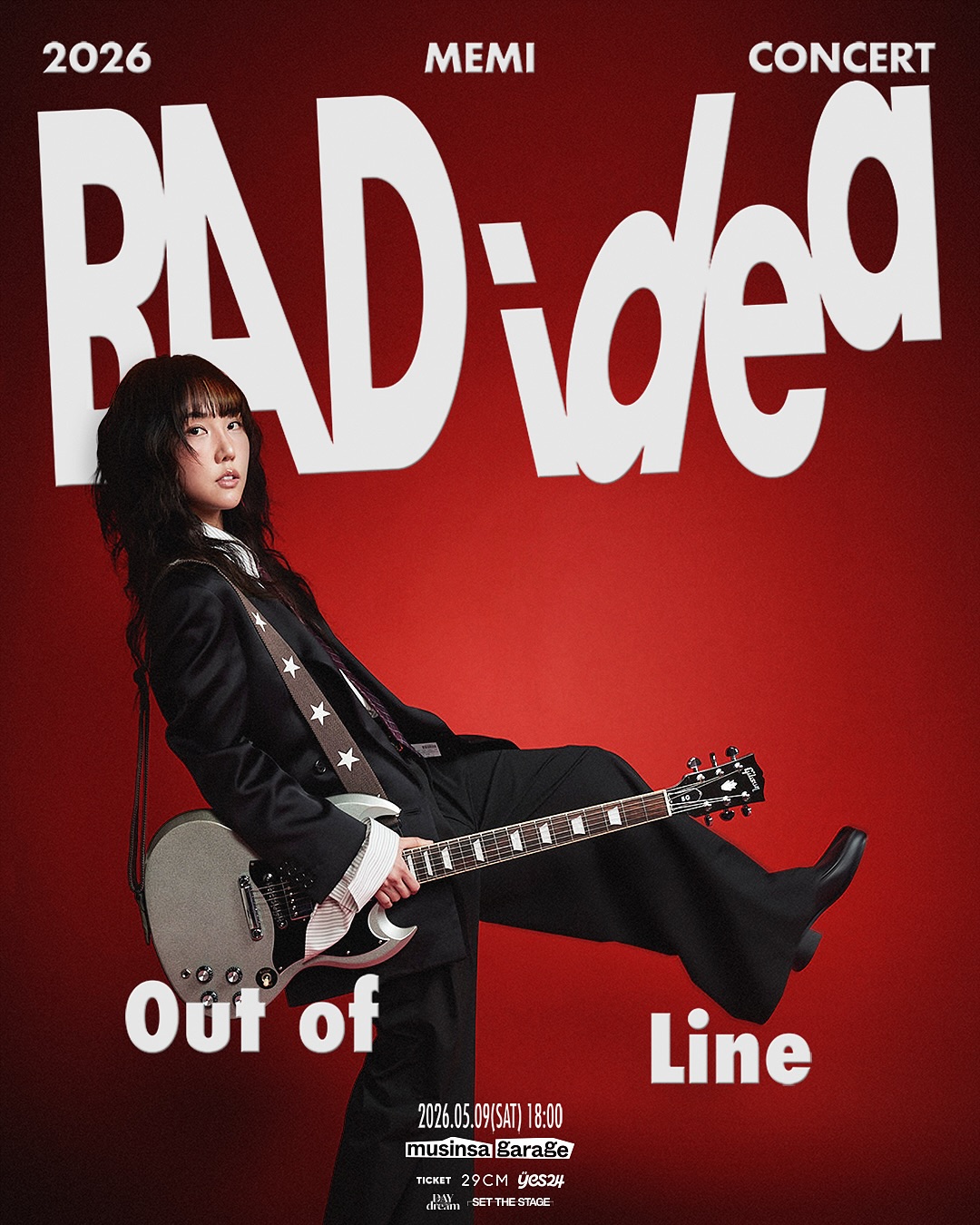 매미(MEMI) 단독공연 [BAD idea : Out of Line]